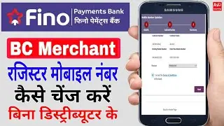Fino BC Merchant account change mobile number | how to change Fino Bank BC account mobile number