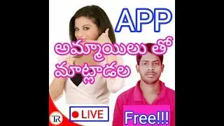 excellent  voice call application to talk with girls free in telugu. //THYAGARAJULU
