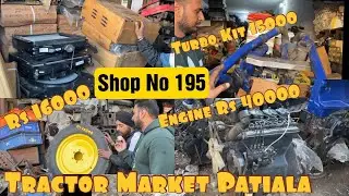 Tractor Mandi Shop No 195 Full Details | new Radiator | Tractor Rim and Tyres | Tractor Turbo Kit