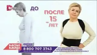 Реклама (Домашний, 17.02.2023)