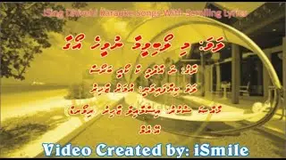 Mi Loabi Veemaa Nuveehe Oagaa (M-SOLO) w Scrolling Lyrics (Na Aadmi Ka Koi) iSing Dhivehi Karaoke
