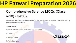 HP Patwari mock test 14 //HP Science Special MCQ//HP Patwari preparation 2026//Patwari important MCQ