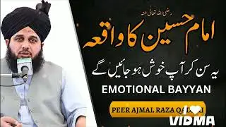 Hazrat imam Hussain 🫀@foryou#amazingclip#peerajmalrazaqadri@ADMalik9060sk7ys