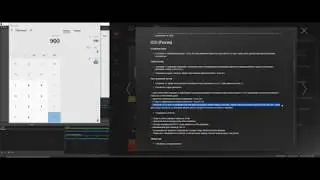 Патч 0.5.0 обзор ребаланса ССО