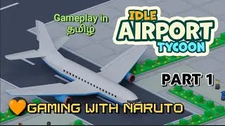 I started a new airport ✈️🛫| Idle Airport Tycoon ✈️🛫|In Gaming with Naruto 🧡|Gameplay in தமிழ் 