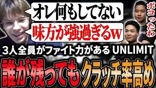 【世界スクリム】「オレ何もしてないけど？」味方が強過ぎて不利状況を覆し勢いそのままチャンピオンを取るPeace達【APEX/Peace/ピース/ゆらりまん/Xtsuvi】
