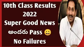 AP 10th results 2022|10th result 2022 ap|ap 10th class results latest news|10th class result 2022 ap