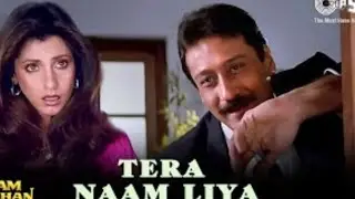 Tera Naam Liya | Ram Lakhan | Jackie Shroff, Dimple Kapadia | Manhar, Anuradha | 80's Romantic Song