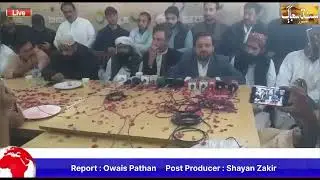 SINDH SUJAG NEWS [REPORT BY OWAIS PATHAN] SHAHDADKOT