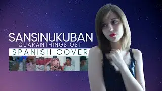 (SPANISH COVER) SANSINUKUBAN (MY UNIVERSE) | QUARANTHINGS: THE SERIES OST