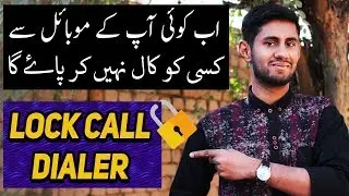 how to lock mobile call dialer - call locker 2018