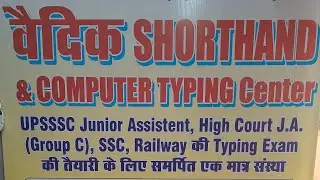 Vaidik shorthand and Computer typing classes  is live
