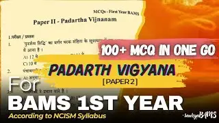 IMPORTANT MCQs OF PADARTH VIGYAN Paper 2 | ONE SHOT | BAMS 1st YEAR || MARCH University EXAM 2025 🔥