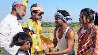 কার ছাগল কে সদকা দেয় দেখুন 🤣