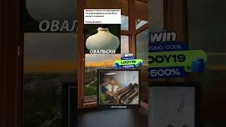 ЕЩЕ БОЛЬШЕ МЕМОВ В ТГ #мем