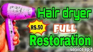 How to Repair Hair Dryer at Home | Old is Gold Restoration | Tamil