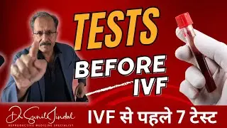 Tests before IVF|Dr. Sunil Jindal| Jindal Hospital Meerut