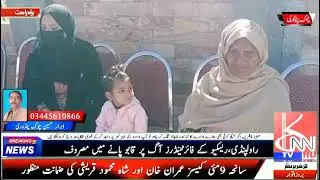 Langar was distributed by Raja Mohammad Naveed on the occasion of polling day