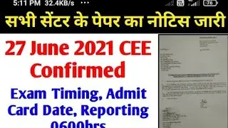 ARMY ALL CENTRE EXAM DATE OFFICIAL NOTICE RELEASE