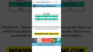 03/11/2025✅ || Morning Teer || Morning Teer Today || Morning Teer Result
