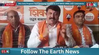 Shiv Sena Proposes Seat-Swapping Formula to End SMVD MBBS Seat Controversy