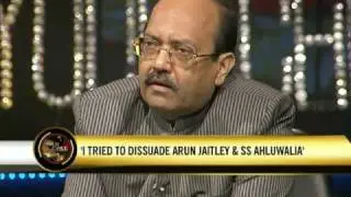 Your Call with Amar singh