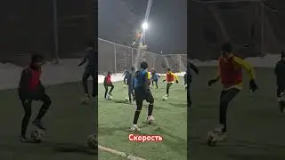 Скорость #football #training #soccer #тренировка #футбол #sport