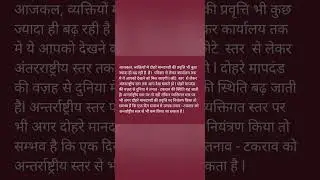 FAMILY MANAGEMENT, UPSC, PCS, STRESS, STUDY, LIFE, ENTERTAINMENT, SONGS,