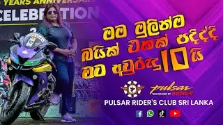 Roma Purple queen at pulsar rider's club srilanka 6th anniversary 2023