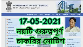 WB health Recruitment 2021/WB health Recruitment Latest notification/WB health job notification/New/