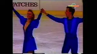 Sophie Moniotte & Pascal Lavanchy FRA - 1992 European Figure Skating Championships Free Dance