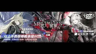 Lappalter S2M3 and stuff [Arknights CN]