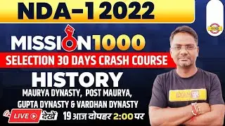 NDA1 2022 History Classes | NDA | NDA History Maurya Dynasty | NDA 2022 | History By Amarendra Sir