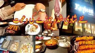 Newely married couple dawat in kaybees|Grill chicken cheese sandwich recipe | It's my side