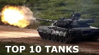 The Top 10 Best Tanks In 2023-2024 (Main Battle Tanks)