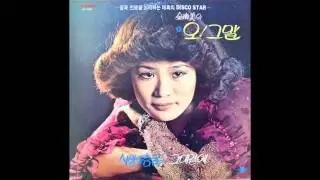 Kim Nam Mi / 김남미 - 오! 그말 (disco funk, South Korea, 1980)