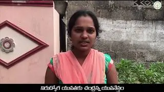 Yuva Nestham- A Helping Hand To Unemployed Youth | Krishna District