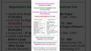 Central Teacher Eligibility Test CTET July 2024