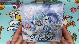 Japanese Silver Lance Booster Box #1