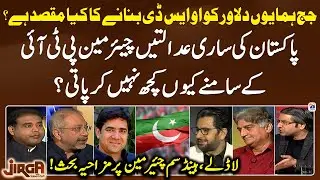 What is the purpose of making Judge Humayun Dilawar OSD? - Jirga - Saleem Safi