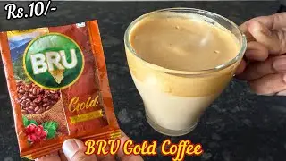 BRU Gold Coffee Powder Review | How to make Bru Gold Coffee?Cafe Style Frothy & Creamy Coffee Recipe