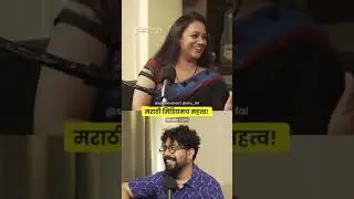 Debate #Marathi language