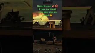 Naval Action - Rattlesnake #ship #naval #navalaction #sea #seabattles #mmorpg #games #review