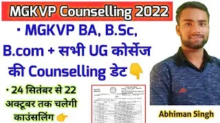 MGKVP Cut-off, Counselling & Merit list Latest Update 2022||MGKVP Entrance UG Counselling Date 2022