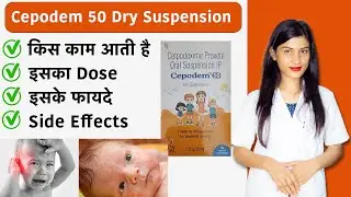 Cepodem 50 Dry Suspension Use Hindi | cefpodoxime proxetil dry syrup | Side Effects | Dose