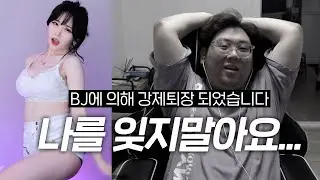 초초님 저희 볼 수 있는건가요?