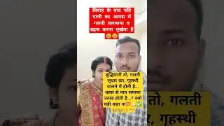 #Radhe radhe Radhe krishna ✅ 🙏🏻 KrishnaRadheRadhe#comedy#hare#jokes