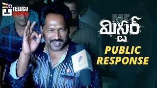 Mister Movie Public Response | Varun Tej | Lavanya Tripathi | Hebah Patel | #Mister | Telugu Cinema