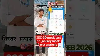 SSC GD today mock test analysis RWA @RojgarwithAnkit #ctet #sscgd final result kab tak aayega