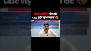 #Reality#ias#ssc#ips#ras#exam#2025#Reault#cpo#delhi#police#short#success#mindset#hardwork#viral#tren
